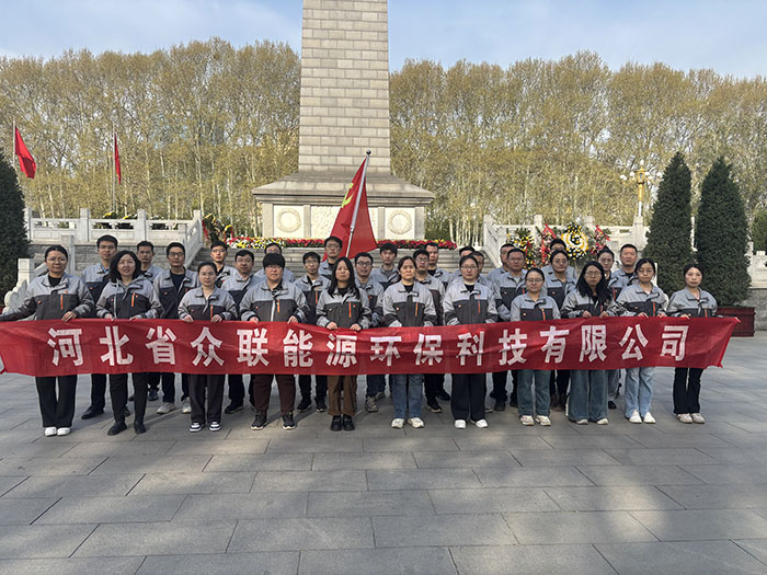 【清明祭英烈，初心永傳承】--華北軍區(qū)烈士陵園祭掃活動(dòng)(2025.4.3)